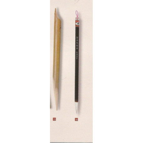 CALAME DE CALLIGRAPHIE CALAME DE CALLIGRAPHIE